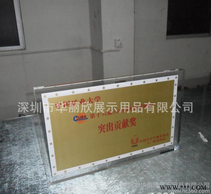 **亚克力奖杯 亚加力奖杯 压克力奖杯 有机玻璃奖杯图3
