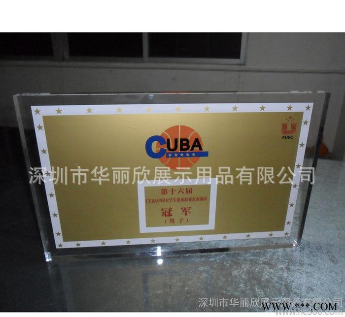 **亚克力奖杯 亚加力奖杯 压克力奖杯 有机玻璃奖杯图2