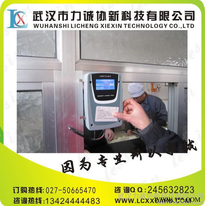 湖北制作学校饭卡，图书卡**