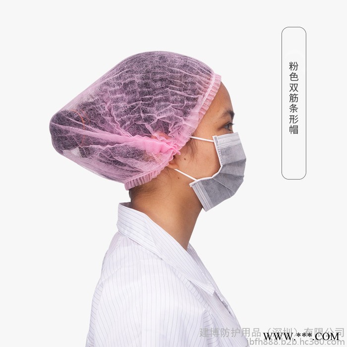 一次性帽子无纺布头套条形帽防尘劳保帽厨师帽食品帽图2