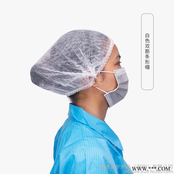 一次性帽子无纺布头套条形帽防尘劳保帽厨师帽食品帽图5