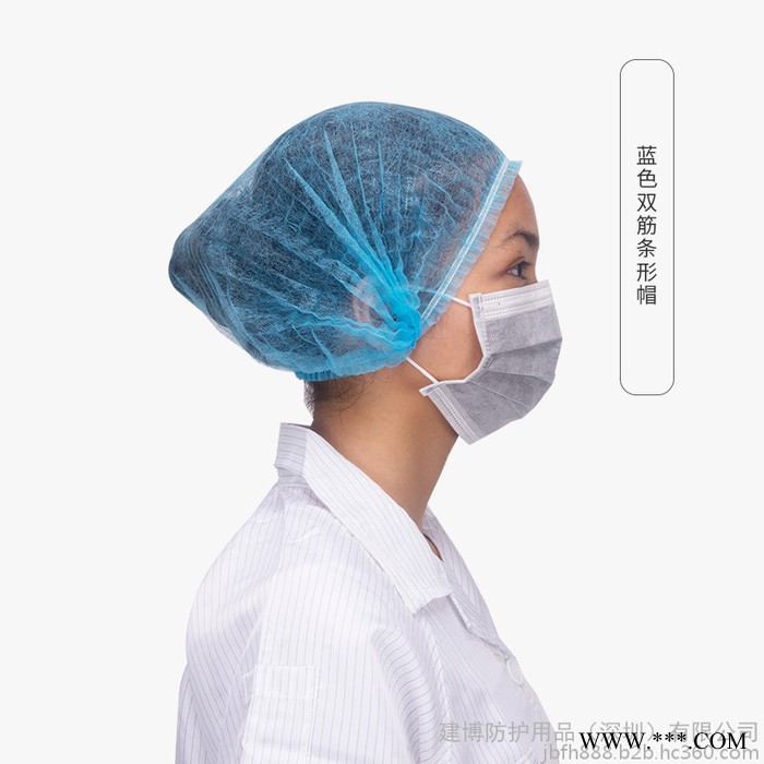 一次性帽子无纺布头套条形帽防尘劳保帽厨师帽食品帽图4