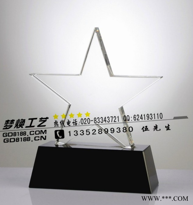 供应奖杯，水晶奖杯，特色奖杯，活动奖杯，天河奖杯奖牌制作公司图2