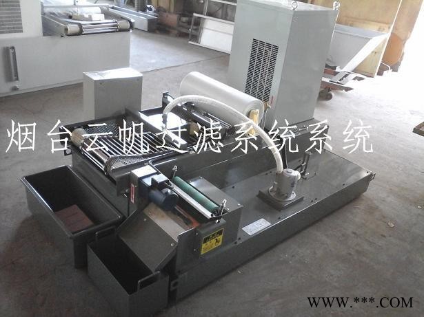 机床纸带过滤综合系统 无纺布纸带过滤机
