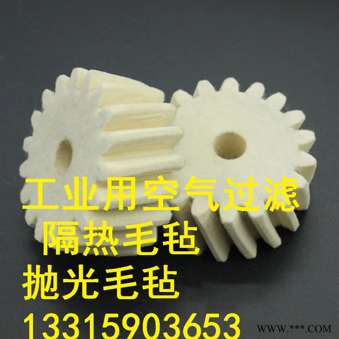 供应超越工业毛毡 家用毛毡 针刺无纺布 密封垫 密封绳 抛光毛毡 纤维毛毡 汽车内饰毡 针刺毡,羊毛毡，无纺布图7