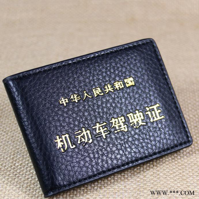 BOVIS品牌 工厂现货AB111 多卡位驾证卡包 仿真皮驾证卡套 可定做图2