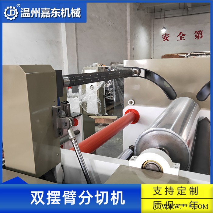 真空镀铝膜不干胶薄膜分切机 无纺布熔喷布纸张双摆臂分切机图4