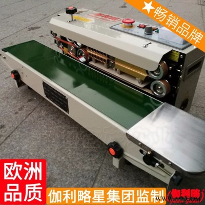 热合封口机 无纺布封口机 推荐家用商用封口机 汉