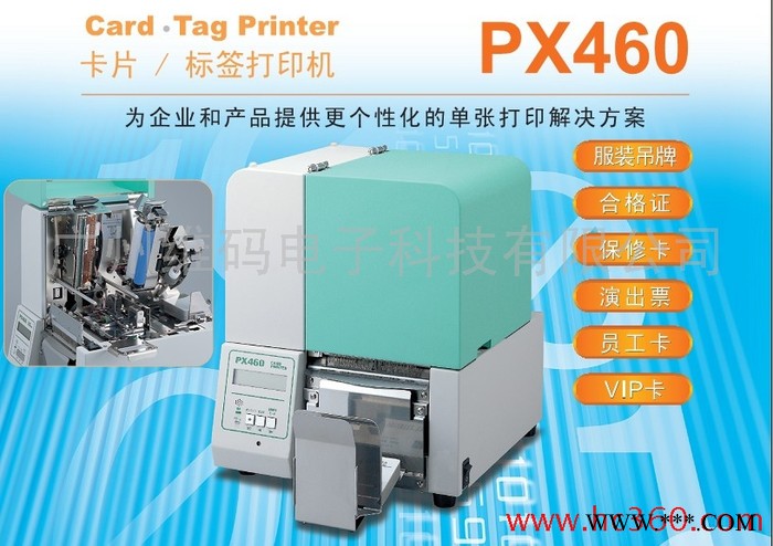 供应西铁城CitizenPX460西铁城PX460单张证卡打印机 证卡打印机图1