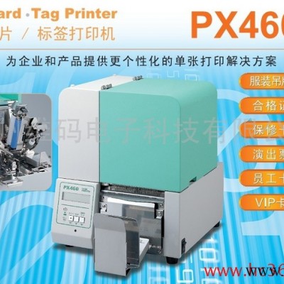 供应西铁城CitizenPX460西铁城PX460单张证卡打印机 证卡打印机