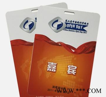 北京制卡/PVC人像卡/上岗证/嘉宾证/带照片工作证批量制作速度快图2