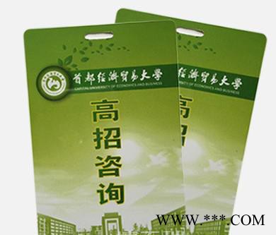 北京制卡/PVC人像卡/上岗证/嘉宾证/带照片工作证批量制作速度快图3