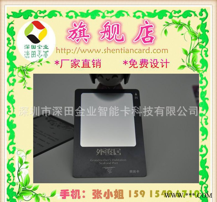 深圳可视IC卡 证卡打印机专用可擦写卡片 餐饮可视会员卡 包图1