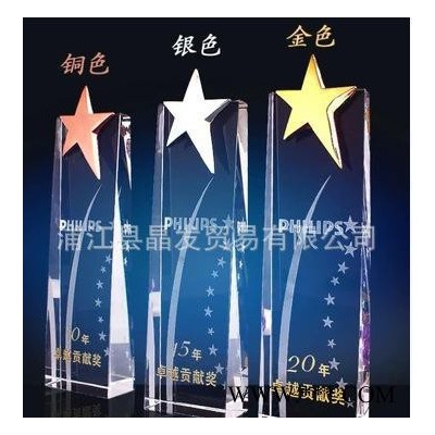 新款特价奖杯制作 年会奖杯定制 奖杯奖牌 斜牌水晶奖杯