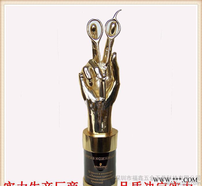 深圳金属奖杯定做学校保险银行企业单位年会颁奖奖杯定制图1