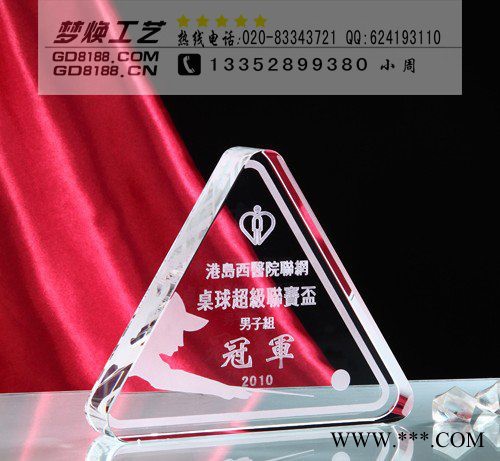 批发供应水晶奖杯 水晶五角星奖杯 广州水晶奖杯批发图3