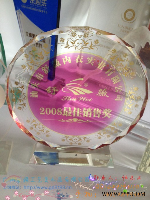 供应上海水晶奖杯图2