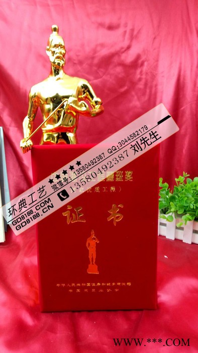 广州供应现货鲁班奖杯，詹天佑奖杯，鲁班奖杯批发，工程设计奖定做，金属奖杯开模定做图4