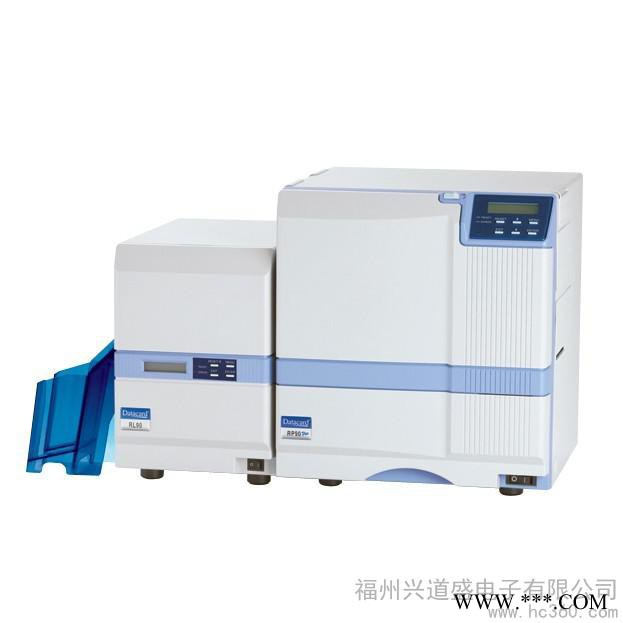 供应Datacard RP90 Plus E福建证卡打印机 福州胸卡制卡机
