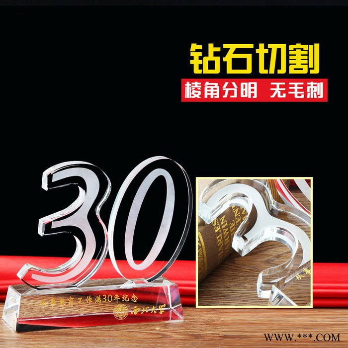 公司开业30周年纪念职业院校技能大赛奖杯文化艺术比赛奖杯麦克风奖杯图3