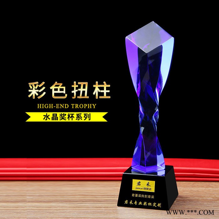 公司开业30周年纪念职业院校技能大赛奖杯文化艺术比赛奖杯麦克风奖杯图7