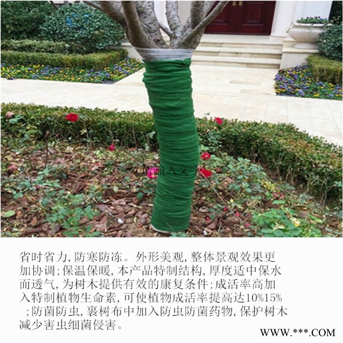 天津保温双膜防寒布厂家现货批发 100克绿化无纺布 树木保温包树布 冬季防冻护树宝 缠树带防寒布1米