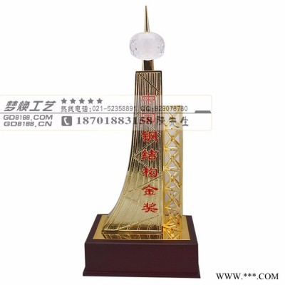钢结构金奖奖杯，工程鲁班奖奖杯，詹天佑奖杯厂家，环典领导联谊会纪念品，舞蹈家协会纪念品