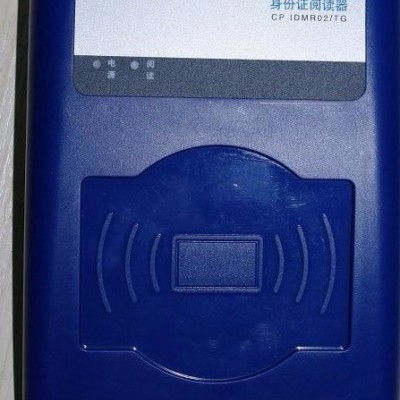 供应普天CP IDMR02身份证阅读器，河南身份证阅读器总代理**读卡器