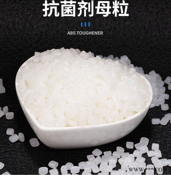 口罩无纺布抗菌剂无机 熔喷布抗菌剂粉 银离子抗菌剂0.5%图6