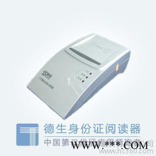 供应东莞酒店适用神思628**读卡器图2
