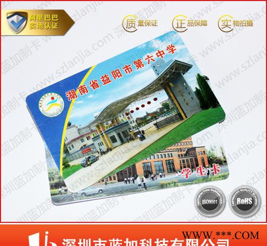 厂家**,工作证,人像卡【专业厂家 质量保证 价格优惠】图3