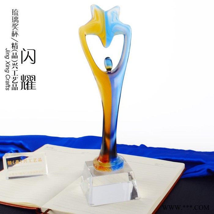 五角星琉璃奖杯 特色琉璃奖杯订制 广州琉璃奖杯厂家 高端奖杯图片 价格 精兴工艺品图2