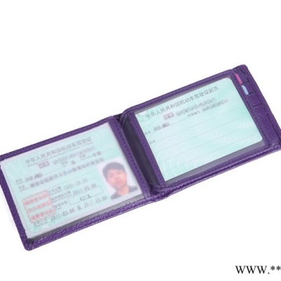 现货批发6卡位真皮创意机动车**套** LOGO 定制