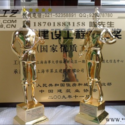 供应上海鲁班奖奖杯，中国建设工程鲁班奖，鲁班大师奖杯，广州鲁班奖奖杯