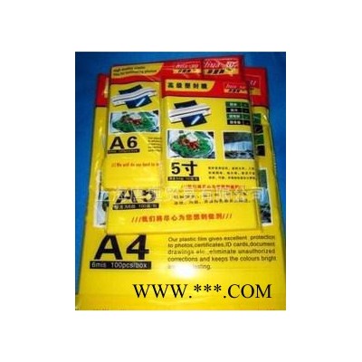 华塑牌过塑膜 A4 15C 塑封膜 护卡胶 证卡保护膜 塑封