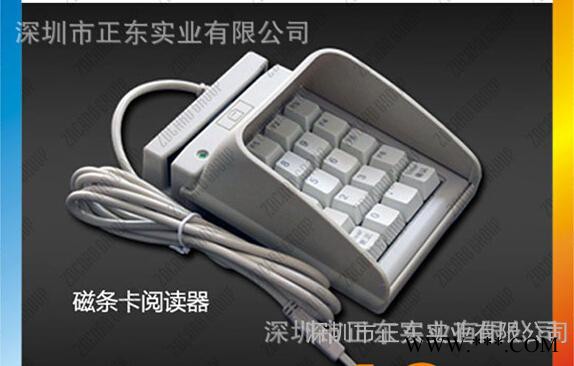 四合一读卡器 接触式IC卡/非接触卡IC卡/社保卡/身份证读卡设备图3