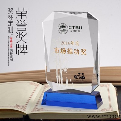 广州运动会水晶奖杯奖牌批发，篮球奖杯，比赛奖杯，金属篮球奖杯