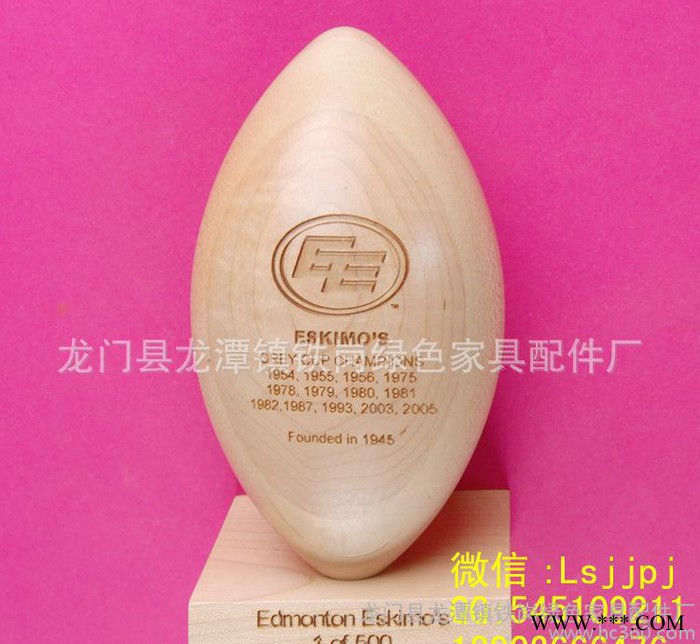 【订做工艺品】木奖牌/木制奖杯/奖杯奖牌图2