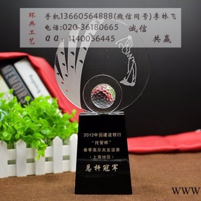 供应上海金属奖杯批发厂家，单位表彰奖杯，颁奖晚会金属奖杯，金属奖杯价格