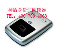 神盾ICR-100M身份证阅读器，河南地区身份证阅读器总代理，联机型读卡器图3