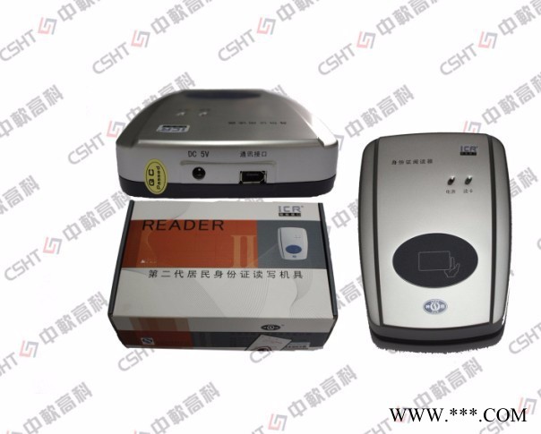 神盾ICR-100M身份证阅读器，河南地区身份证阅读器总代理，联机型读卡器图2