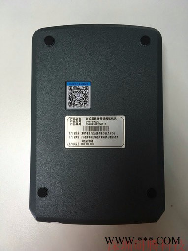 华视CVR-100UC二代阅读器三代证读卡器**图3