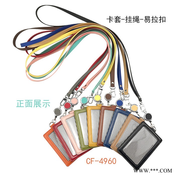 时尚新品卡套证件套PU韩版工作牌会议证现货批发定制门禁卡饭卡图2