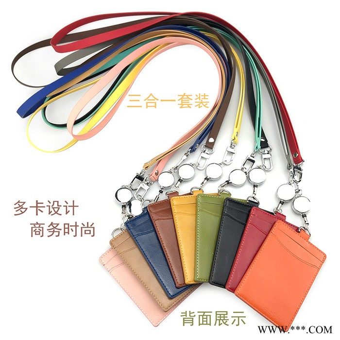 时尚新品卡套证件套PU韩版工作牌会议证现货批发定制门禁卡饭卡图3