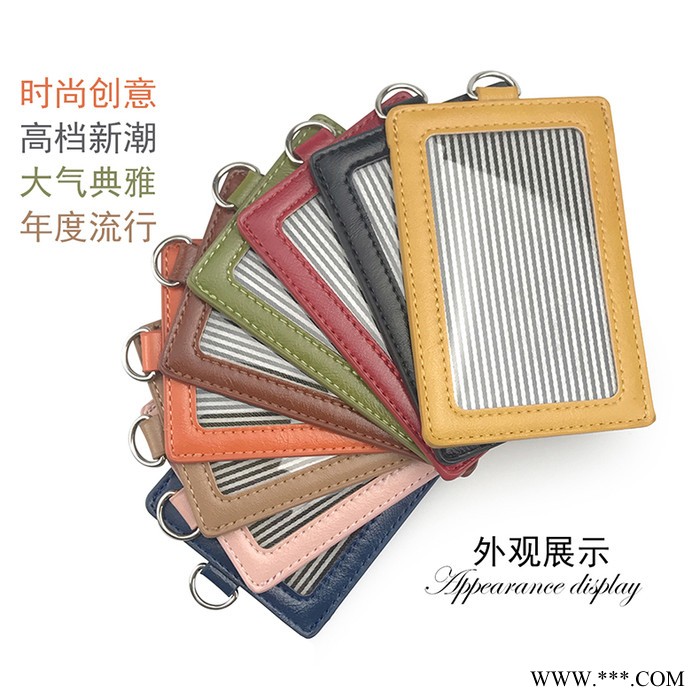时尚新品卡套证件套PU韩版工作牌会议证现货批发定制门禁卡饭卡图7