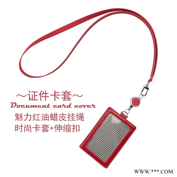 时尚新品卡套证件套PU韩版工作牌会议证现货批发定制门禁卡饭卡图4