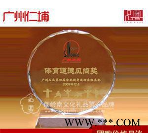水晶奖杯奖牌定制 创意奖牌 水晶摆件  水晶纪念奖杯刻字定制图2