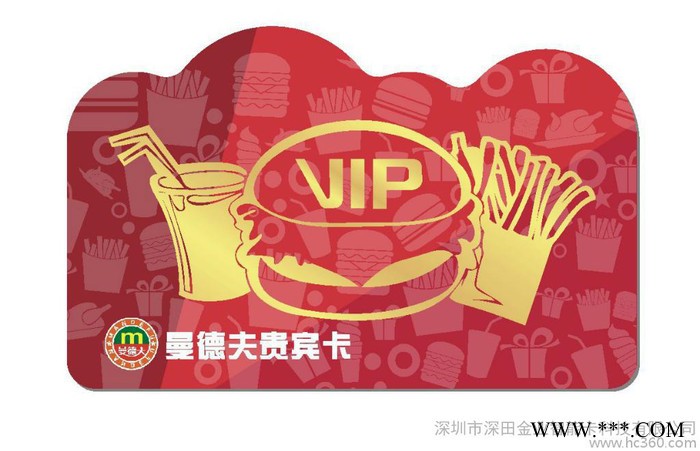 供应会员卡PVC卡江西**设计 江西**定制图2