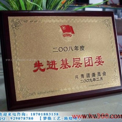供应上海新店开张礼品，梦焕木匾额，梦焕木牌匾定制供应之星、梦焕黑色底座水晶奖杯，校园活动奖杯定做