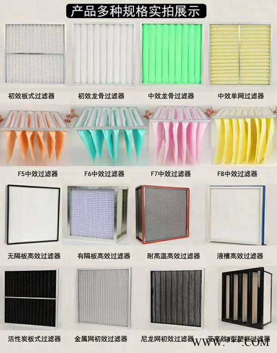 TNS 中效过滤器初效过滤器无纺布价位空调初效过滤器图6